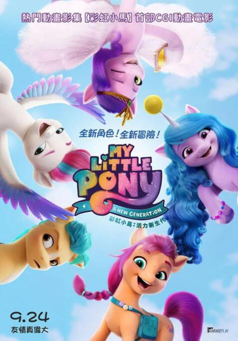 污的网站在线看
